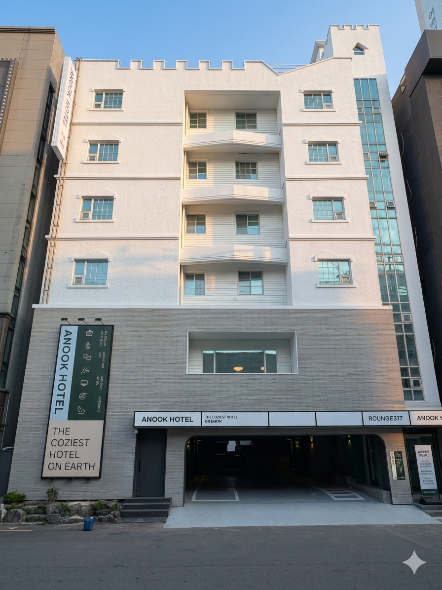 아늑 울산 삼산점 외관 — ANOOK HOTEL, The Coziest Hotel on Earth
